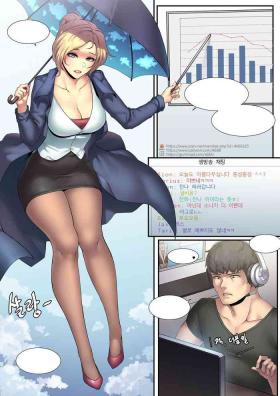 Forecast Janna