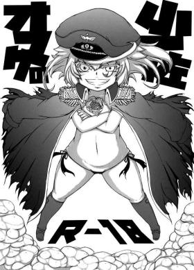 Bonus Major