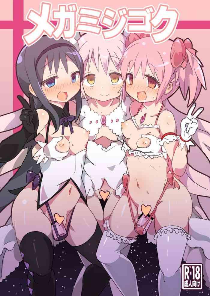 Megami Jigoku