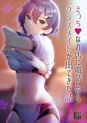 Ecchi na Omise ni Denwa shitara Classmate ga Dete kita Hanashi | When I Called Over a Call Girl, My Classmate Showed Up