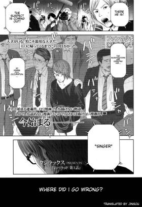 Ballad of the Singer Ch. 1-8