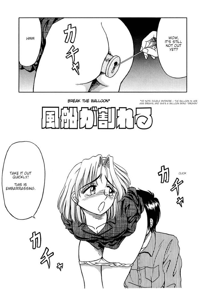 Break the Balloon - Otome no Seikanritsu