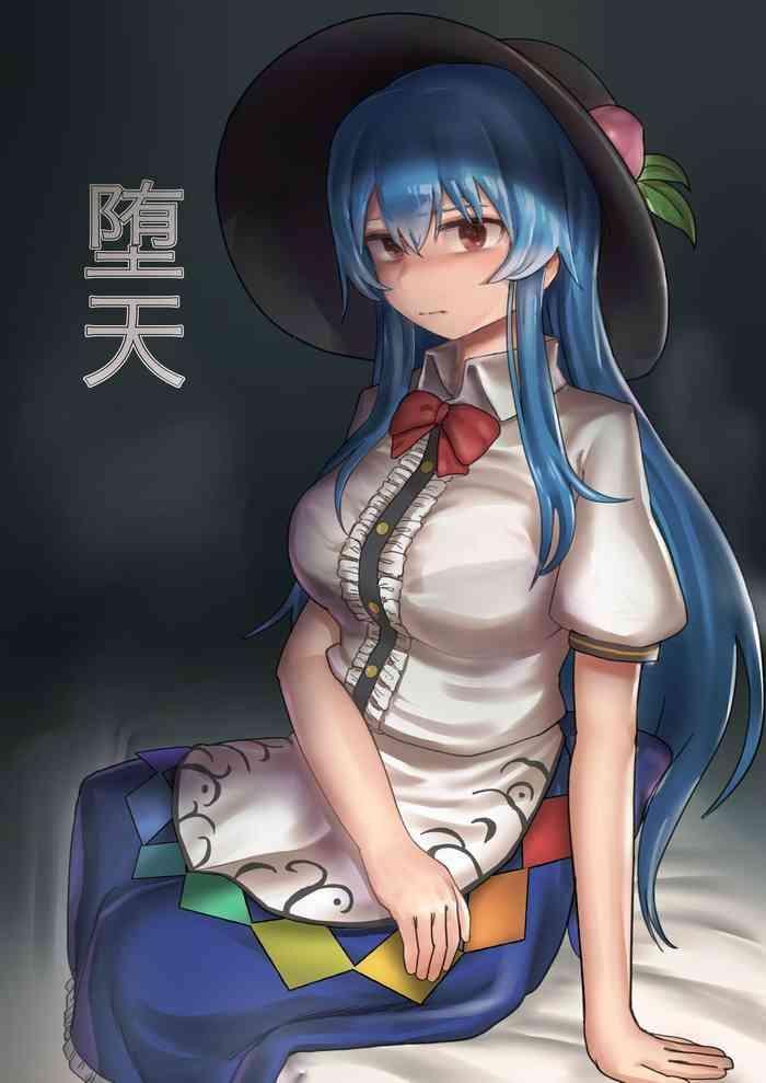 Daten Tenshi no Nogarerarenu Seiryakukekkon