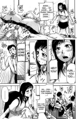 Seishokuki <Hanshoku Hen> | Seishokuki <Reproduction Chapter>