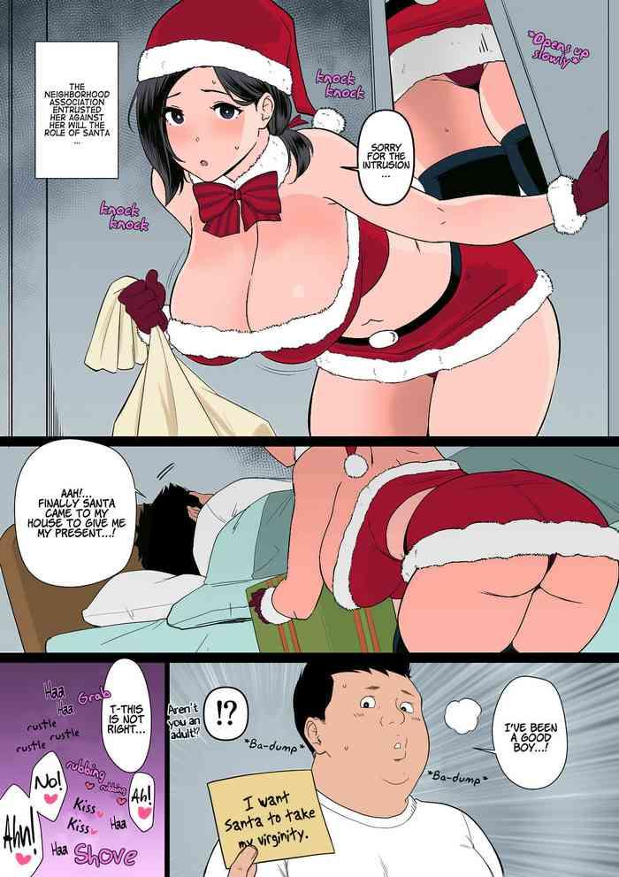 Okaa-san Itadakimasu. Side Story 2