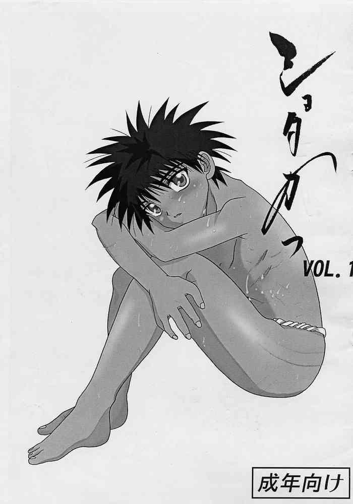 Shotakatsu VOL 1