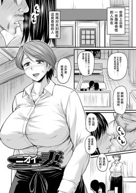 ニオイ妻+特濃ニオイ妻