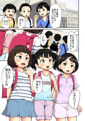 Neteru Ma ni Color Ban