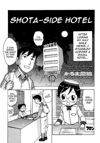 Shota Side Hotel