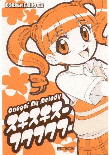 Sukisukisu Fuwafuwafu