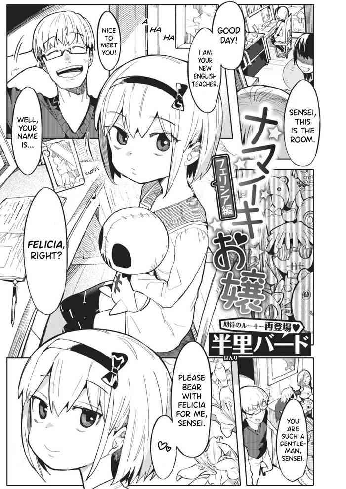 Namaiki Ojou| Cheeky Rich Brats ~ Felicia Edition