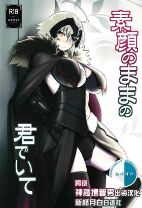 Sugao no Mama no Kimi de Ite