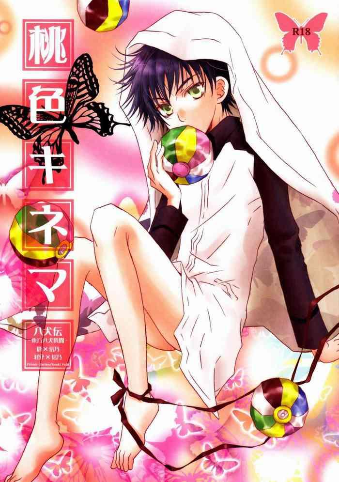 Momoiro Kinema