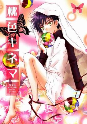 Momoiro Kinema