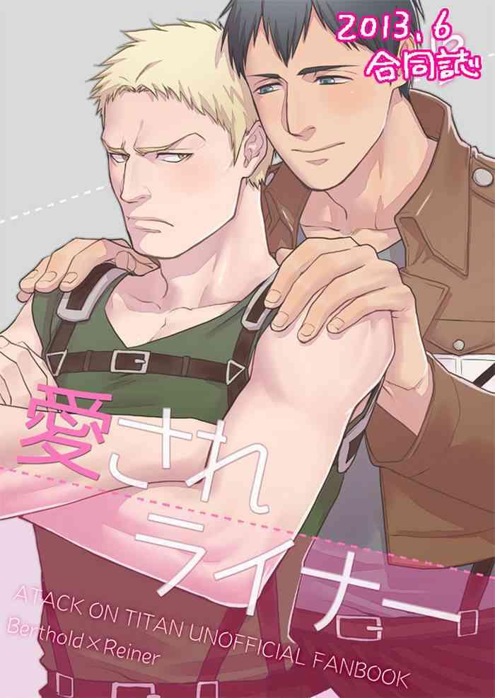 Shingeki matome / Attack on Titan Summary