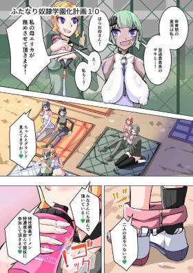 Futanari Dorei Gakuen-ka Keikaku 10