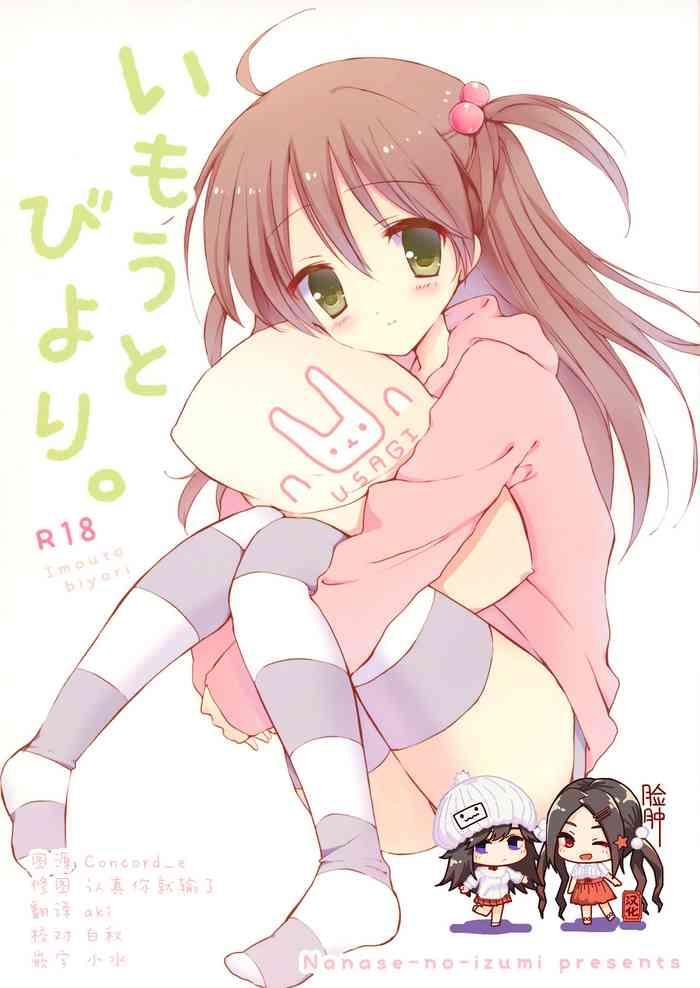 Imouto Biyori.