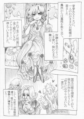 Toad TF Manga