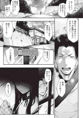 Negai o Kanaeru sono Kawari ni...