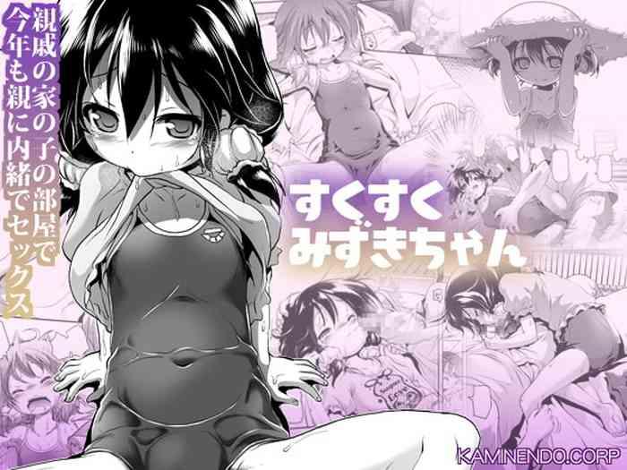 Sukusuku Mizuki-chan