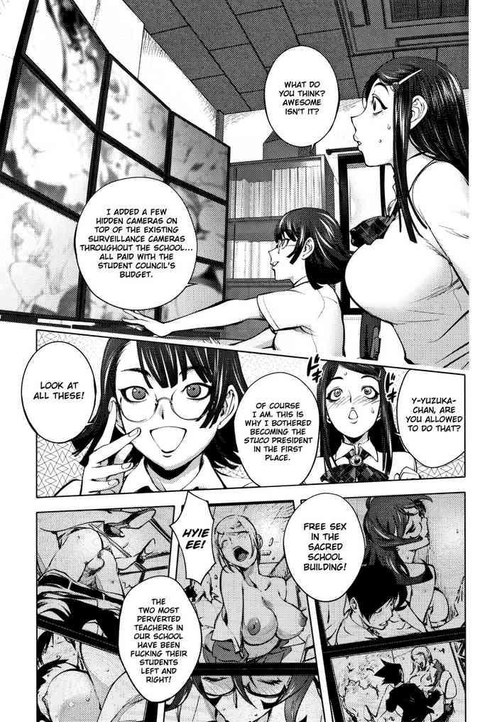 Seito kaichō no kanshi-shitsu | Student Council President's "Surveillance" Room