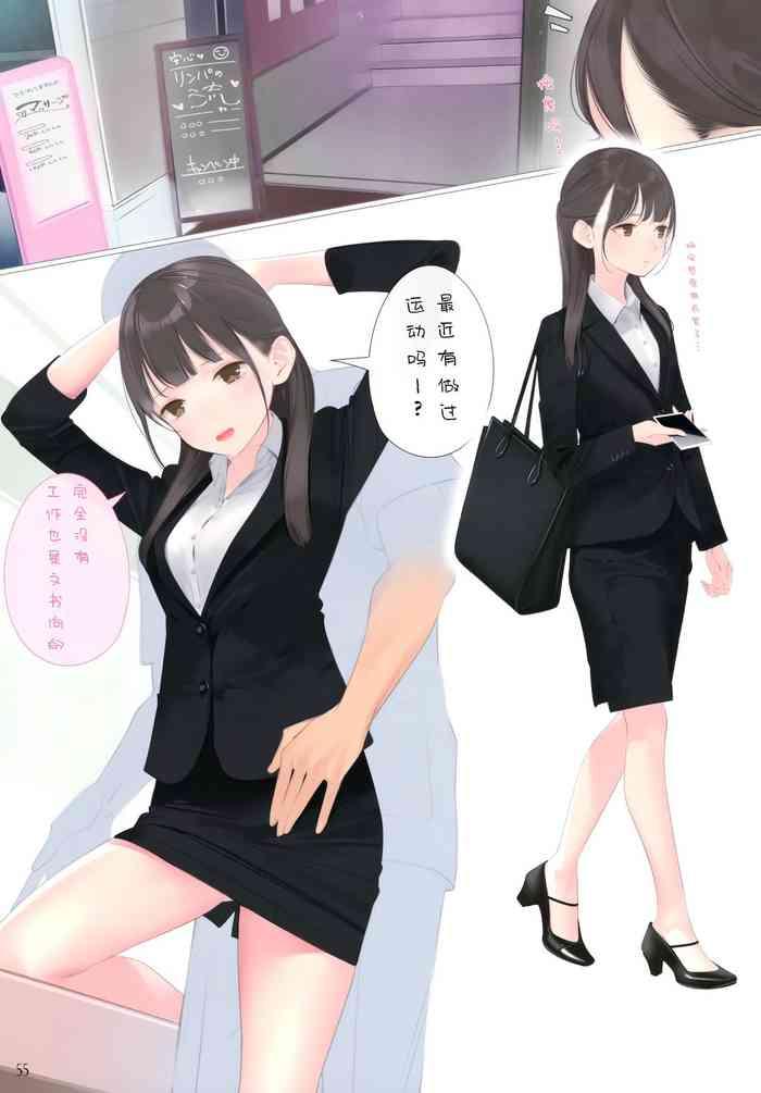 Appealingirls04R缺页