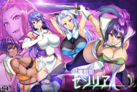 Touma Senki Cecilia 7-10（Chinese）