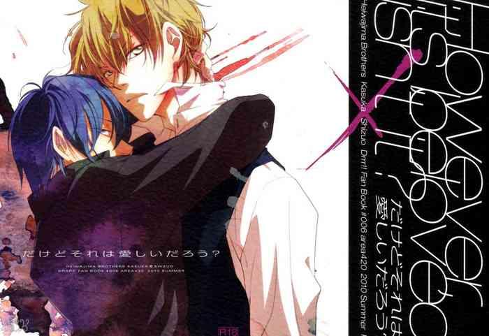 Dakedo Sore wa Itoshiidarou? | However, It's Beloved, Isn't It?