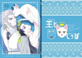 Flight※ Web Sairoku