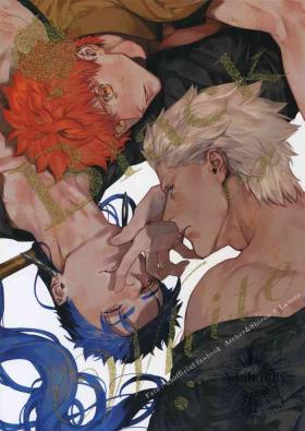 Lancer | Cuu Chulainn