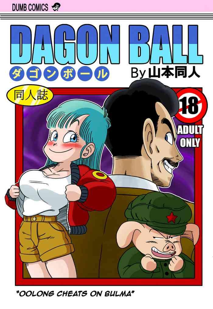 Mata Oolong wa Bulma o Damashichau? | Oolong Cheats on Bulma