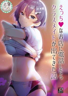 Ecchi na Omise ni Denwa shitara Classmate ga Dete kita Hanashi