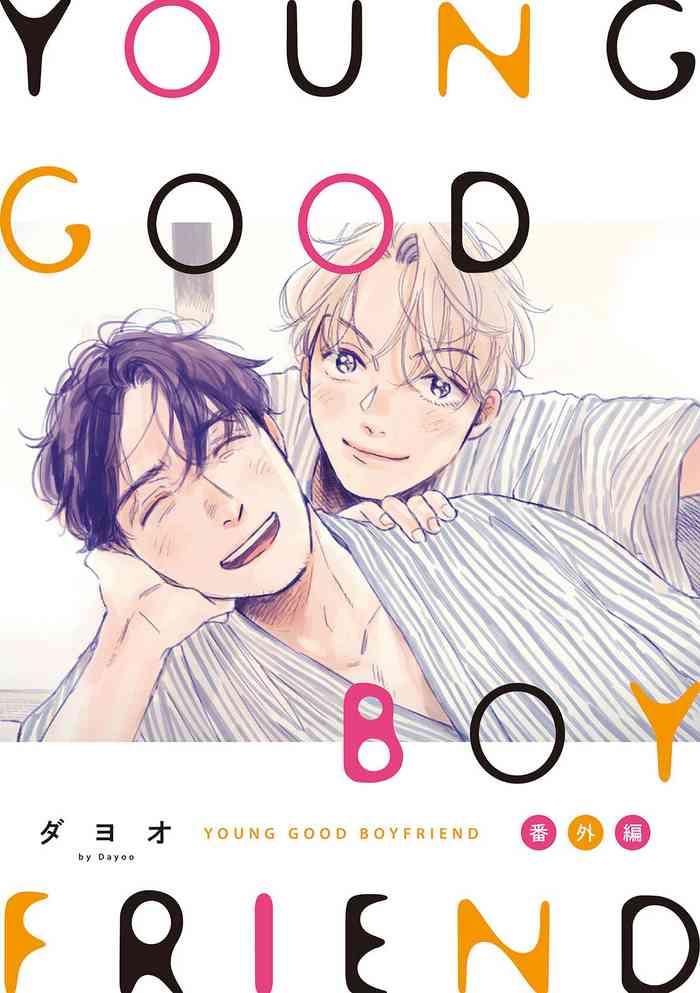 YOUNG GOOD BOYFRIEND  番外篇～memories～ Chinese