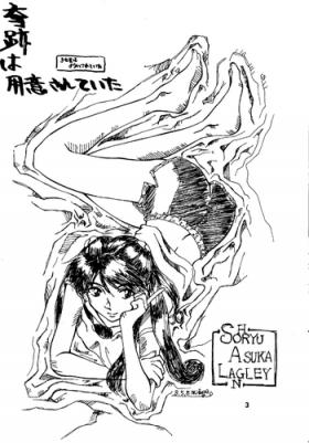 Kiseki wa Youi sarete ita | Pre-Arranged Miracle