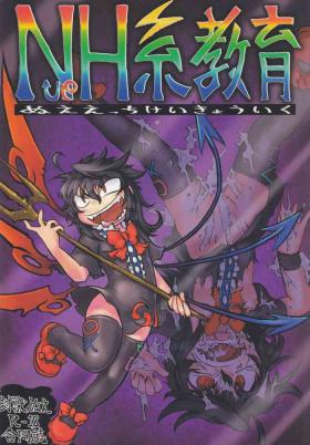 NueH Kei Kyouiku