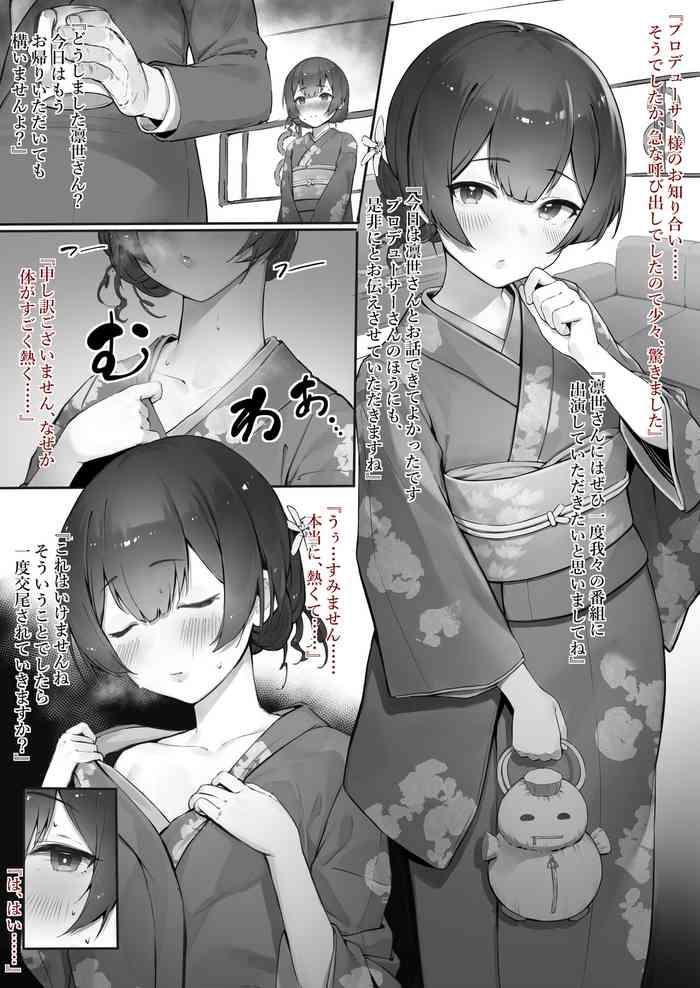 Morino