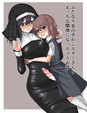 Futanari on'nanoko ga shisutā-san to etchina kankei ni natchau ohanashi