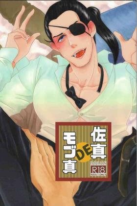 Sama DE Mob Shin