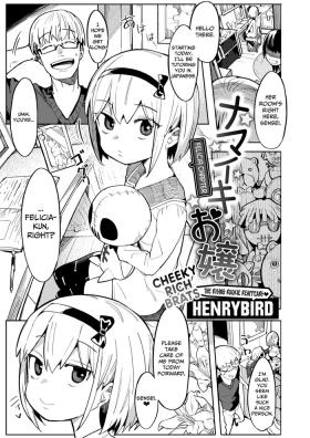 Namaiki Ojou| Cheeky Rich Brats
