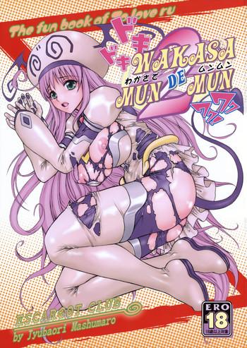 Wakasa de Munmun 2
