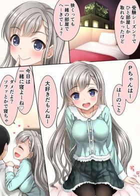 かがふかがひに 人妻に 吾も交はらむ わが妻に人も言問へ