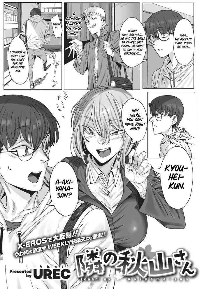 Tonari no Akiyamasan