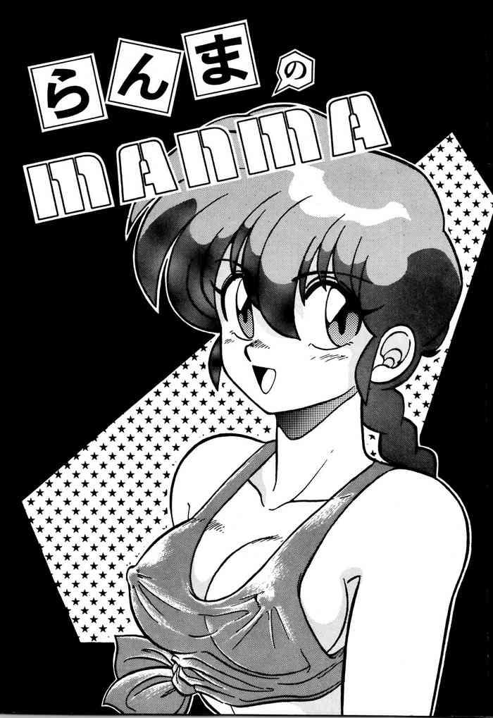 Ranma no Manma | As is Ranma