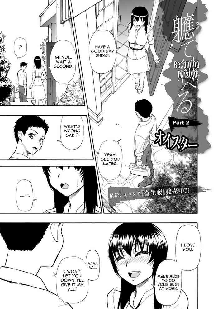 Yagate Azanaheru Dainiwa | Becoming Twisted Part 2