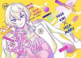 デリバリー兄者