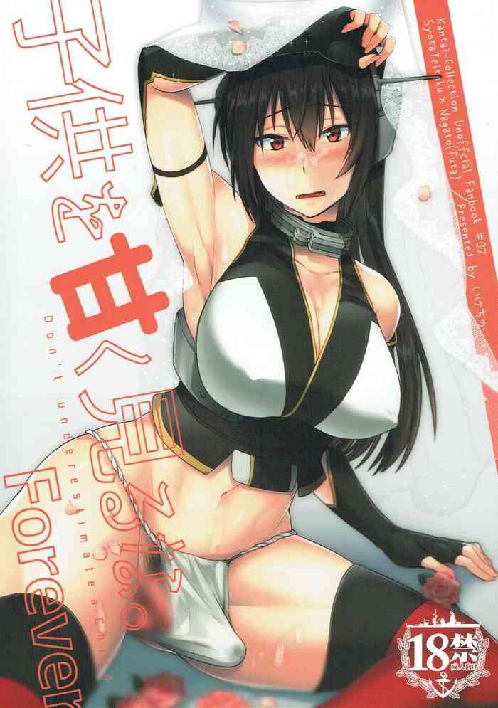 Kodomo o Amakumiru na. Forever