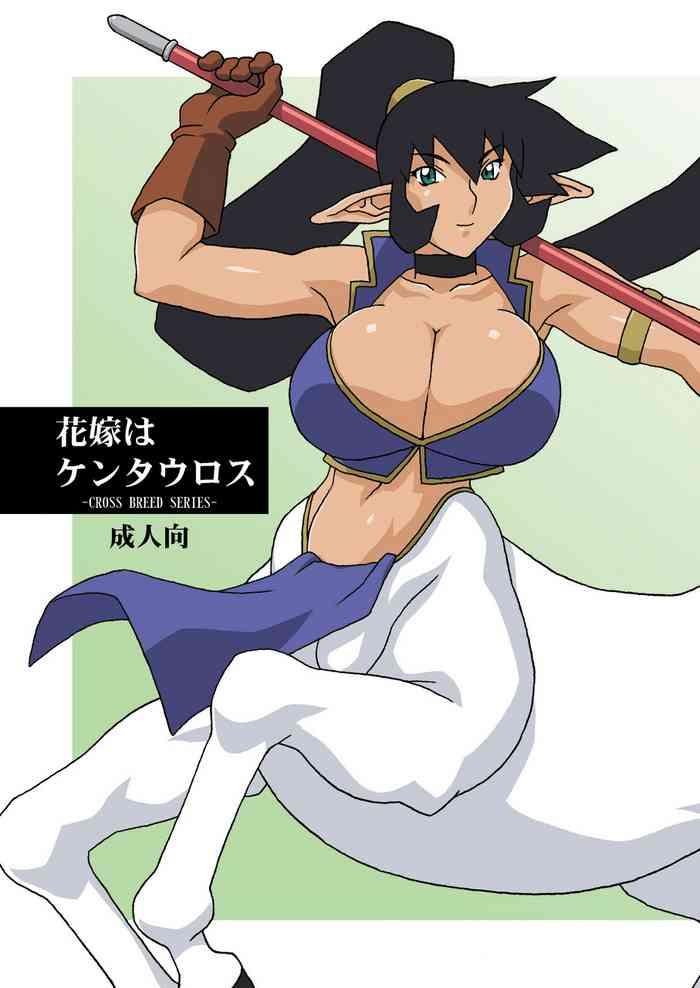 Hanayome wa Kentauros