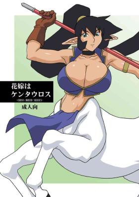 Hanayome wa Kentauros
