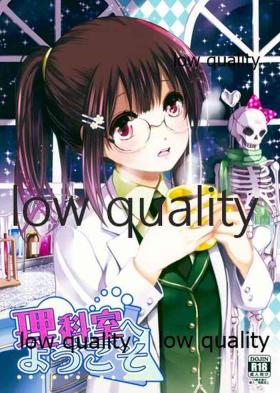 No. 2 'Rika-shitsu e Youkoso'