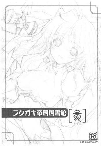 Rakugaki Teikoku Toshokan 3